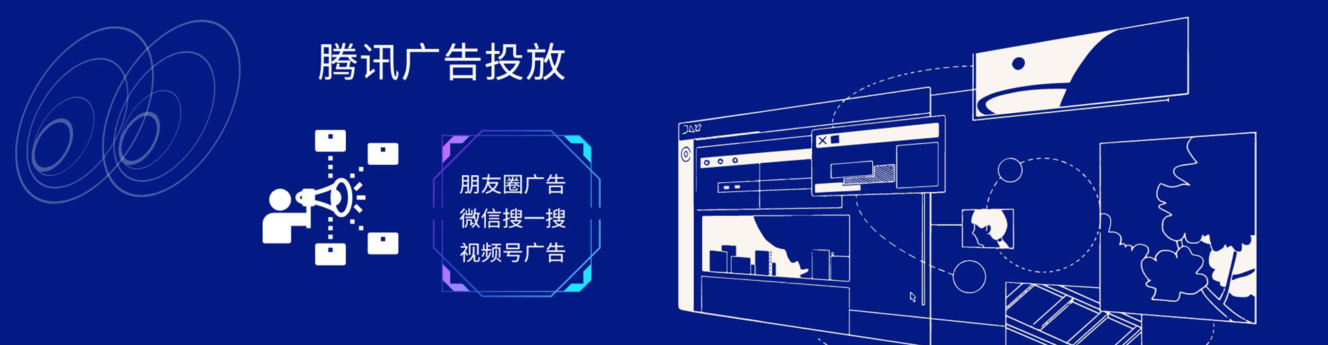 昭阳sem开户