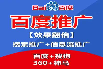 案例解析：百度推广排名提升的实战技巧